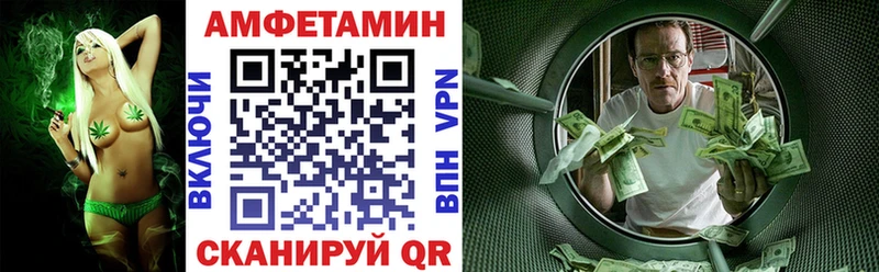 Купить  Искитим  Amphetamine Premium 