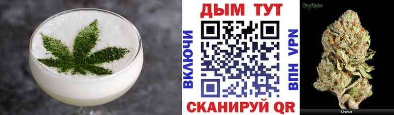 Еда ТГК марихуана  Купить где  Искитим 