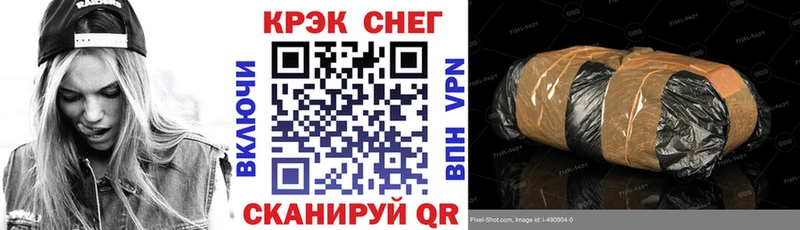 Кокаин FishScale  Купить где  Искитим 