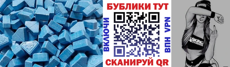 Ecstasy бентли  Купить закладки  Искитим 