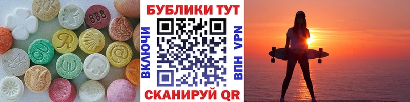 Экстази таблы Искитим