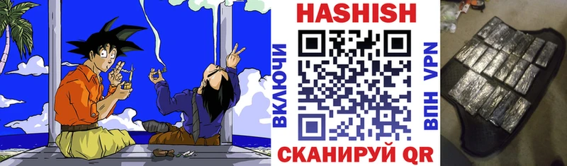 ГАШИШ Ice-O-Lator  Купить  Искитим 