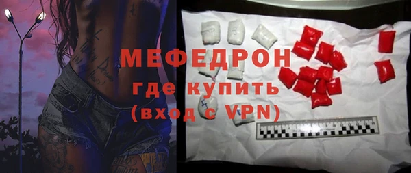 ешки Кинешма