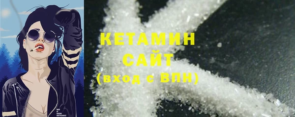 ешки Кинешма