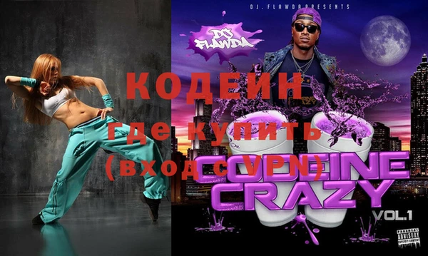 ешки Кинешма