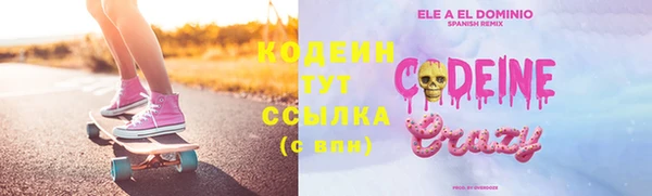 2c-b Киреевск
