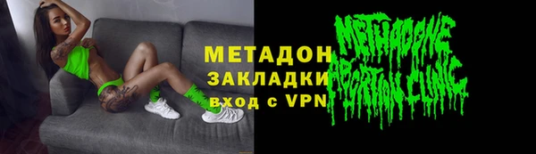 ешки Кинешма