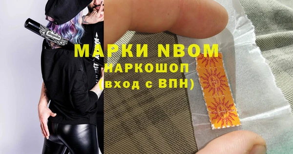 ешки Кинешма