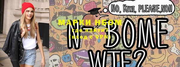 ешки Кинешма
