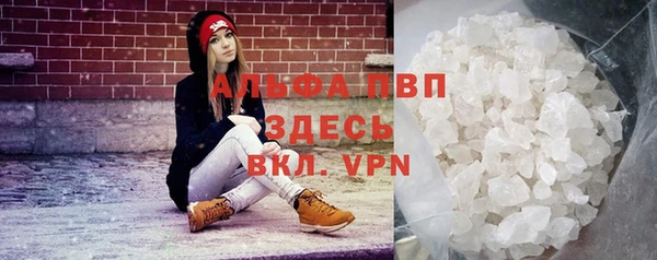 ешки Кинешма