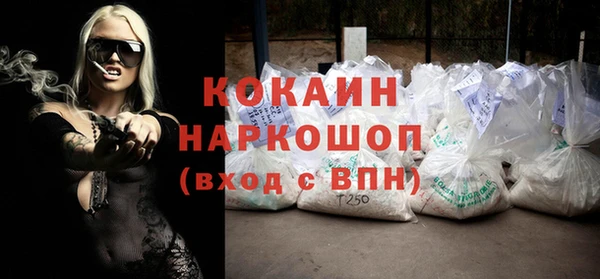 ешки Кинешма