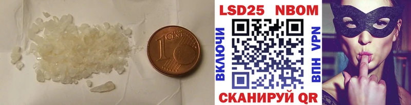 Купить где Искитим LSD-25 экстази ecstasy