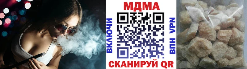 МДМА кристаллы Купить закладки Искитим