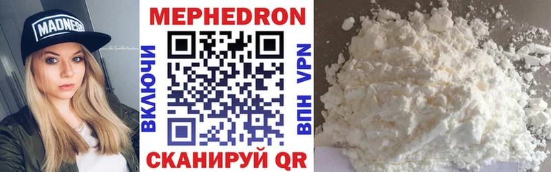 Купить где Искитим Мефедрон кристаллы