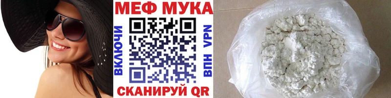 Меф  Искитим