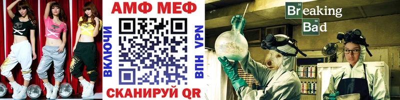 МЕТАМФЕТАМИН Methamphetamine  Купить  Искитим 