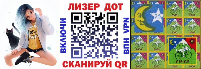 Купить закладки Искитим Марки N-bome 1,5мг