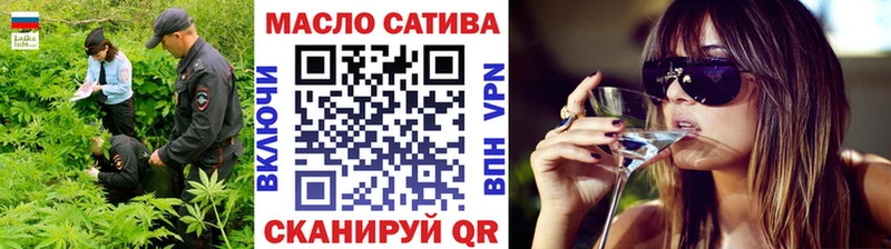 ТГК жижа  Купить закладки  Искитим 